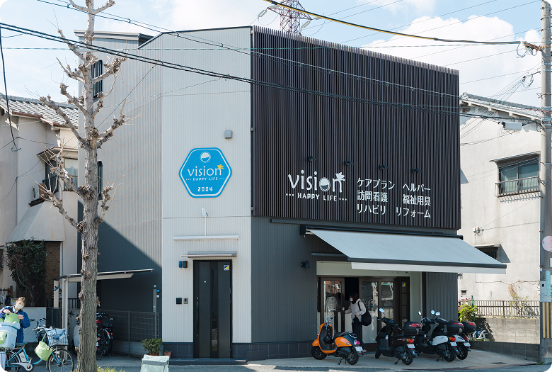 VISION本社