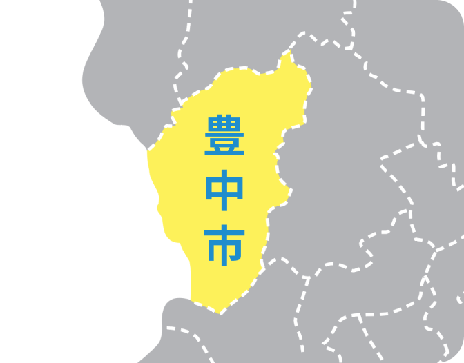 地域密着20年